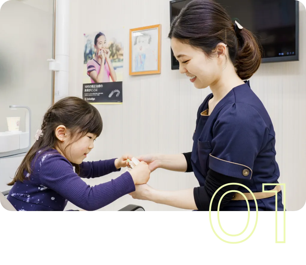 痛みの少ない治療