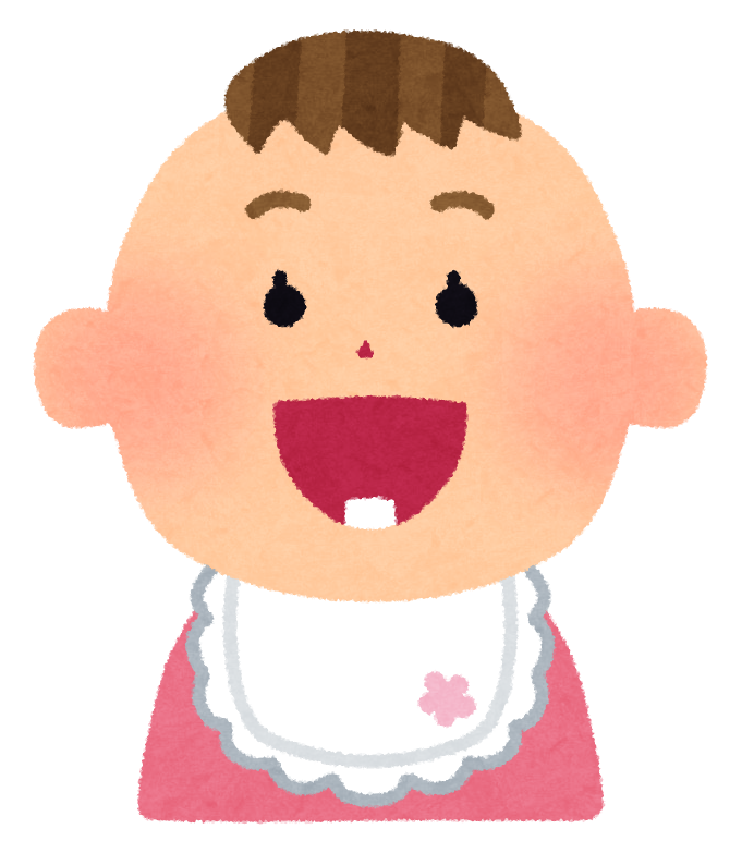 初めての歯医者さんはいつ行くの 摂津本山 東灘区 の歯医者 ふじもと歯科診療所